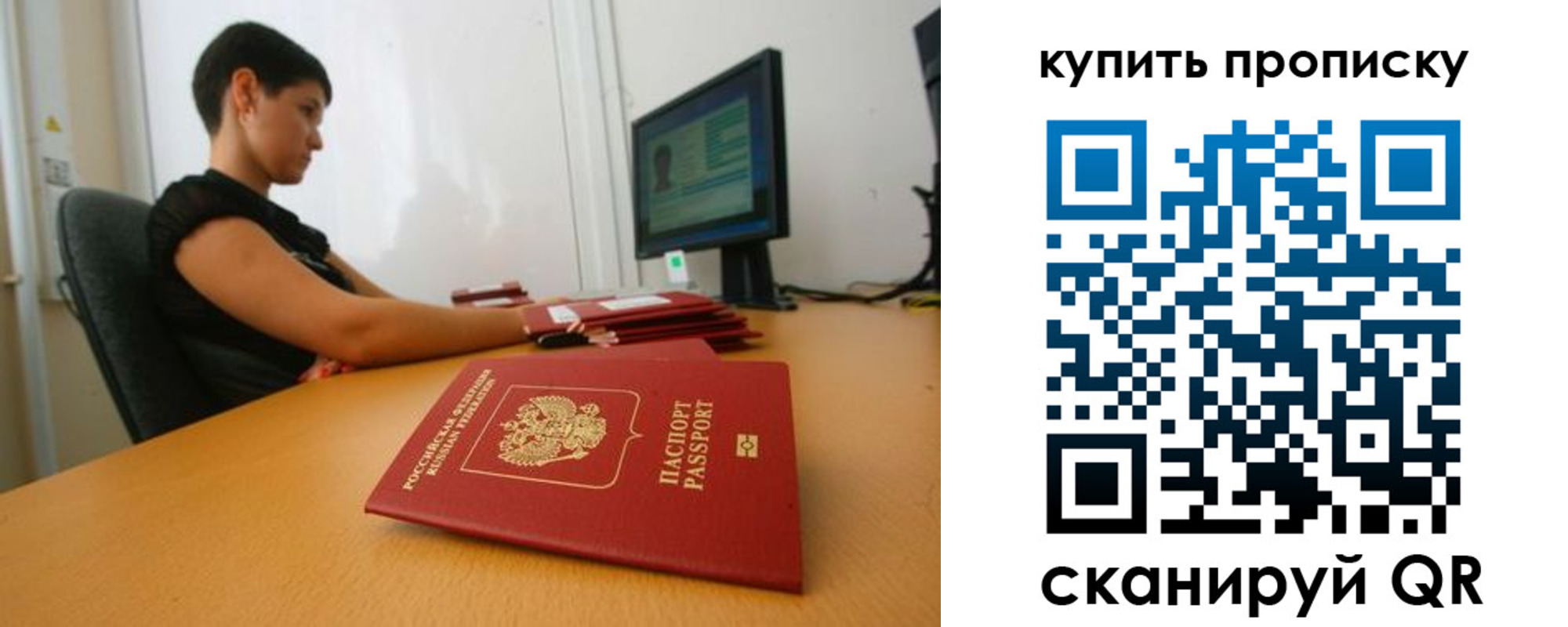 временная регистрация законно в Кашине