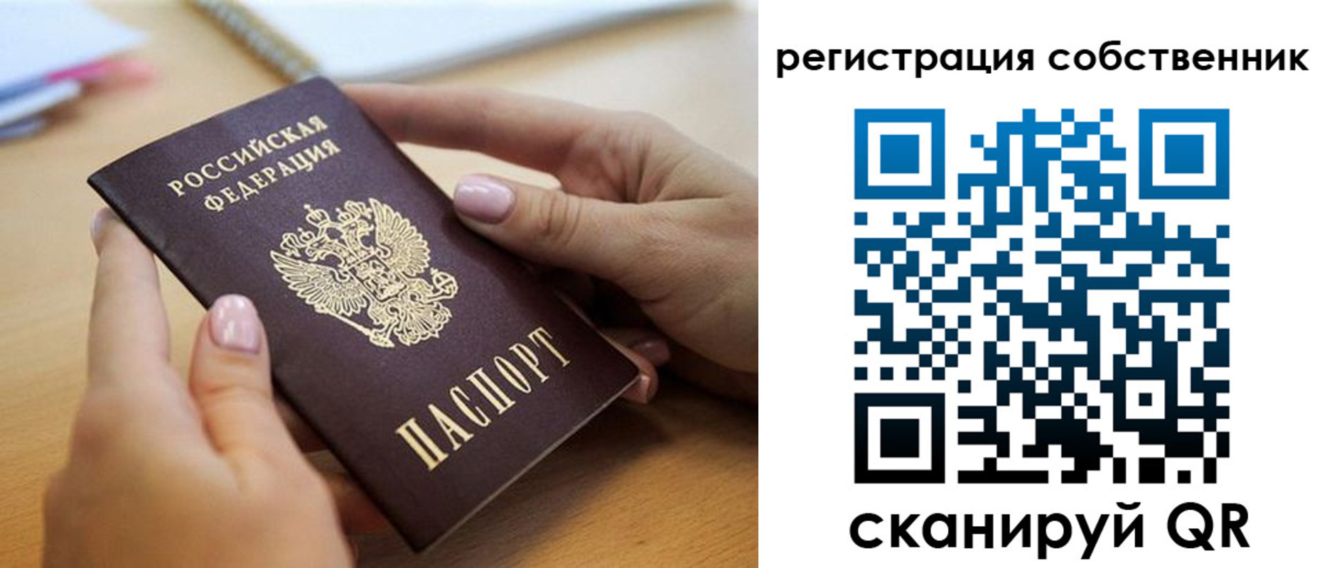миграционный учет в Кашине