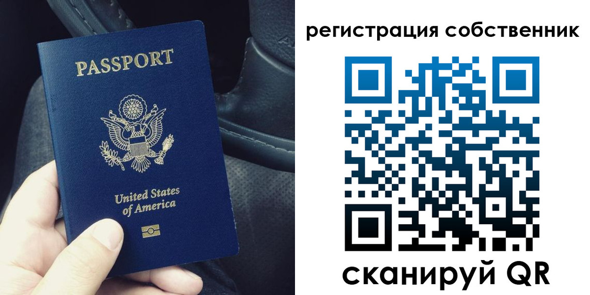 прописка штамп в Кашине