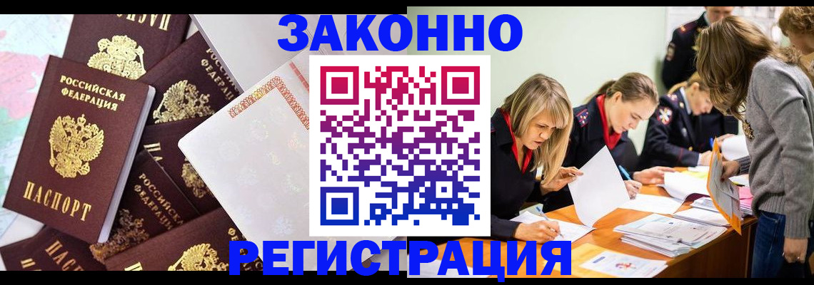 регистрация для школы в Кашине